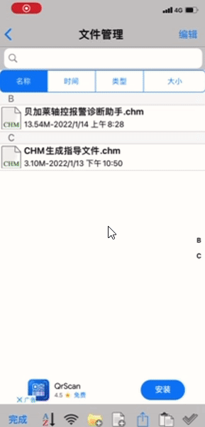 目录选择与浏览